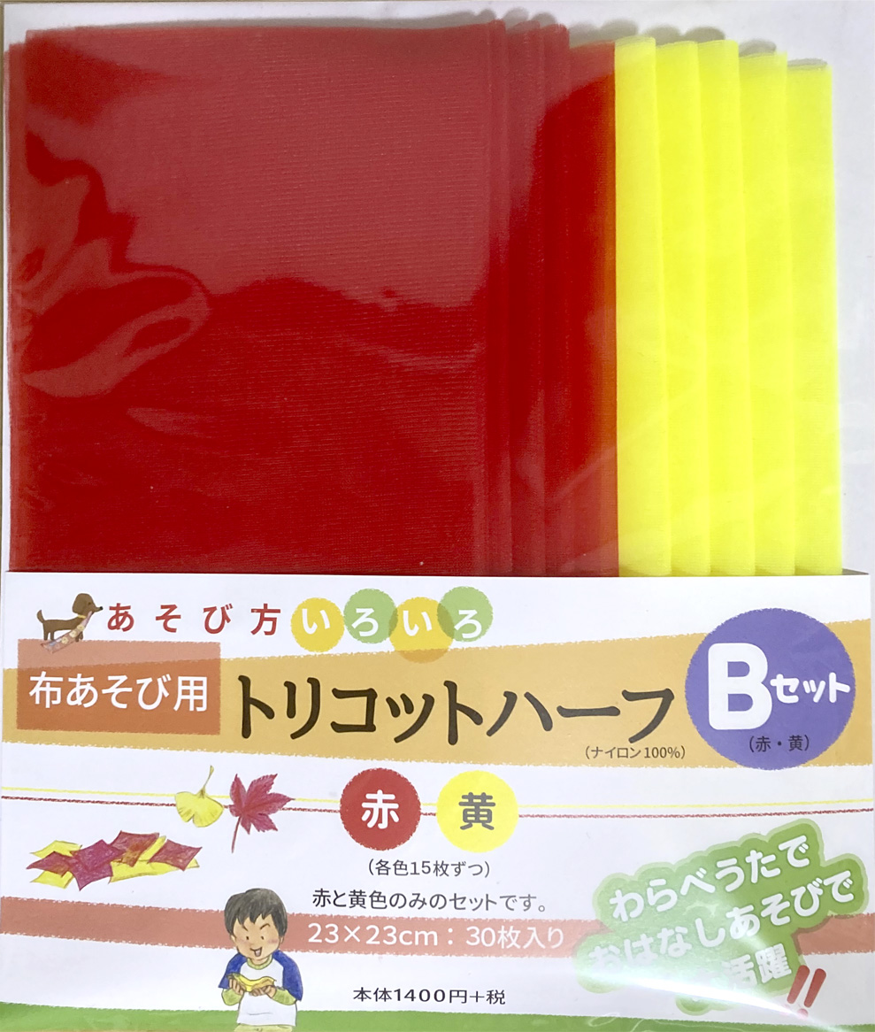 トリコットハーフ